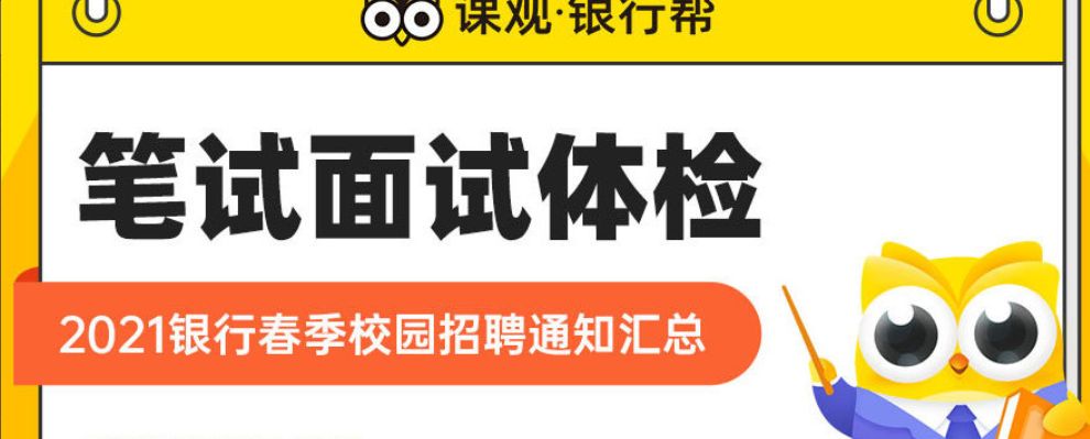 2023年淮南市谢家集区应急管理局招聘基层安全员1人公告(图1)
